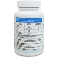 ИмунДефенс, для иммунитета, Витамакс (Vitamax), 60 капсул —  компания «МагазинВитамин» ИмунДефенс, для иммунитета, Витамакс (Vitamax), 60 капсул —  «МагазинВитамин»